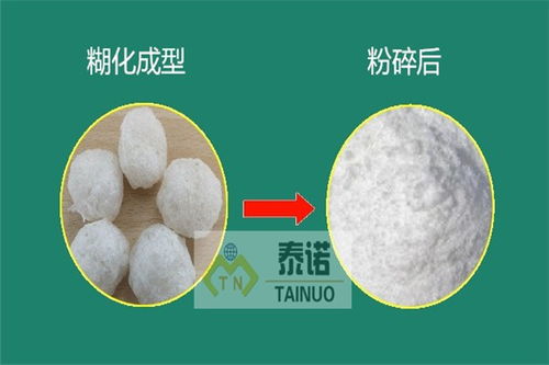 河南整套預(yù)糊化淀粉設(shè)備生產(chǎn)廠家
