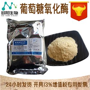 氧化鎂,生產(chǎn)廠家,99 高含量,食品級(jí),營(yíng)養(yǎng)強(qiáng)化劑