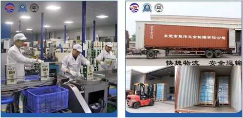 推薦 東莞市聚偉五金制罐 專業(yè)生產潤滑油及汽車用品包裝罐