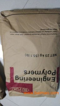 品質(zhì)pa66 美國杜邦 73g30l代理供廈門,品質(zhì)pa66 美國杜邦 73g30l代理供廈門生產(chǎn)廠家,品質(zhì)pa66 美國杜邦 73g30l代理供廈門價格