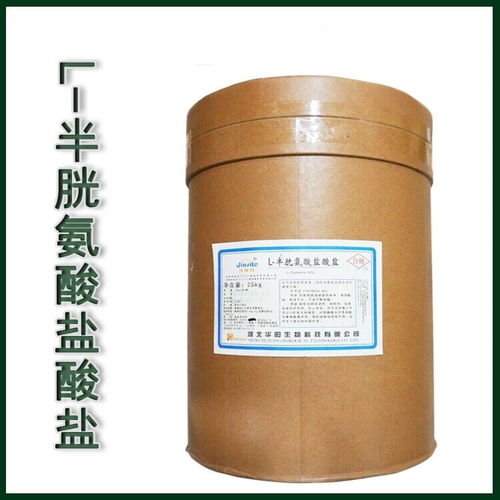 精氨酸廠(chǎng)家l 精氨酸生產(chǎn)廠(chǎng)家